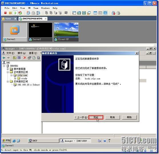 网络学习（三十五）Windows Server 2003 DNS（域名系统）_休闲_81