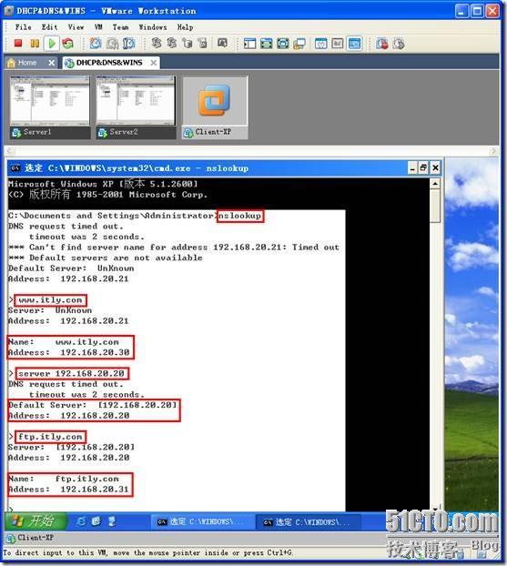 网络学习（三十五）Windows Server 2003 DNS（域名系统）_职场_131