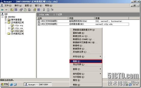 网络学习（三十五）Windows Server 2003 DNS（域名系统）_职场_150