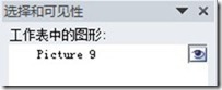 查找、替换与定位_定位_03