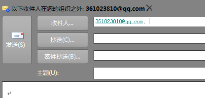 Exchange 2010 Mailtip 功能_服务器_02