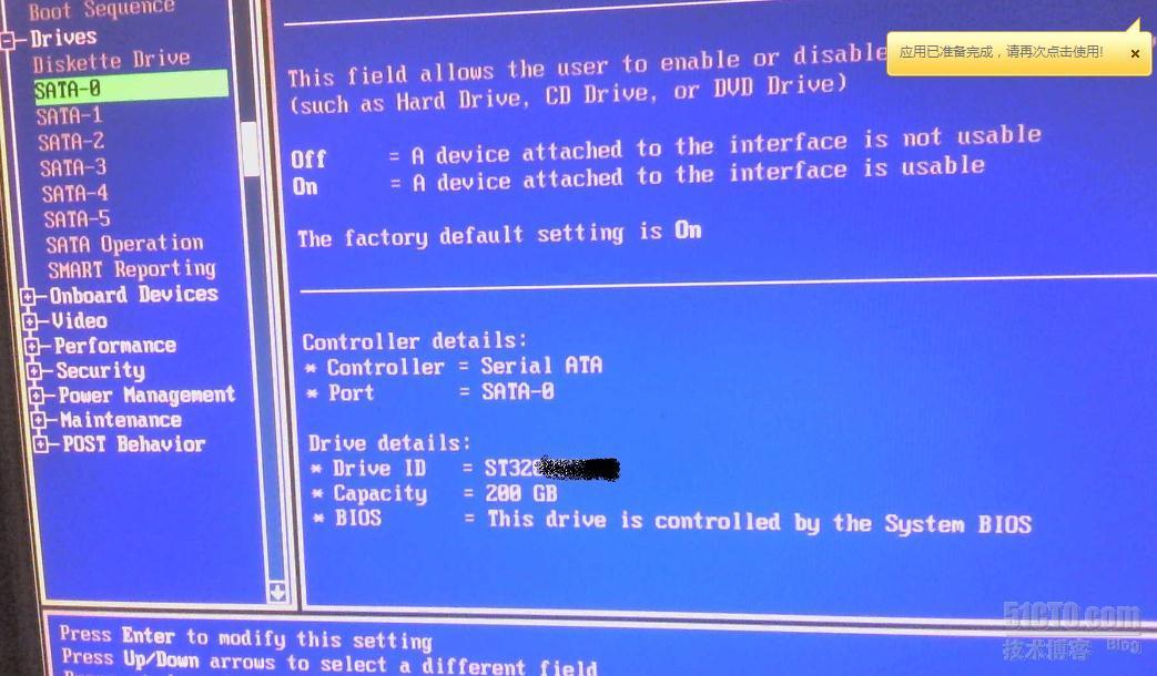 dell台式机双SATA硬盘开机提示NO boot device available- Strike F1 to retryboot .F2 _dell