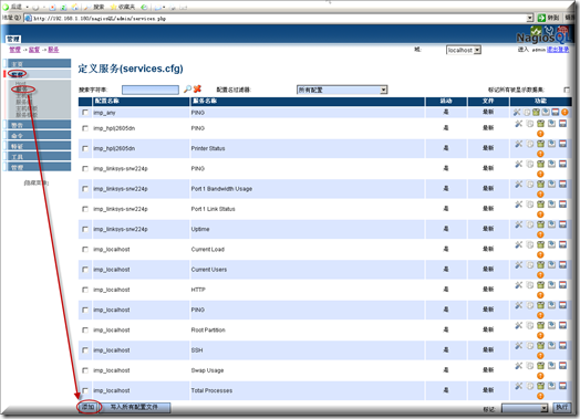 CentOS 6.4 安装Nagios网络监视工具并解决访问报错问题 (下)_CentOS 安装Nagios 网络监视_26