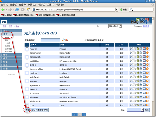 CentOS 6.4 安装Nagios网络监视工具并解决访问报错问题 (下)_CentOS 安装Nagios 网络监视_60