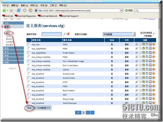 CentOS 6.4 安装Nagios网络监视工具并解决访问报错问题 (下)_CentOS 安装Nagios 网络监视_62