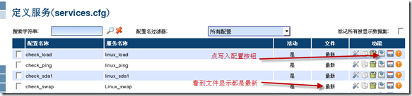 CentOS 6.4 安装Nagios网络监视工具并解决访问报错问题 (下)_CentOS 安装Nagios 网络监视_70