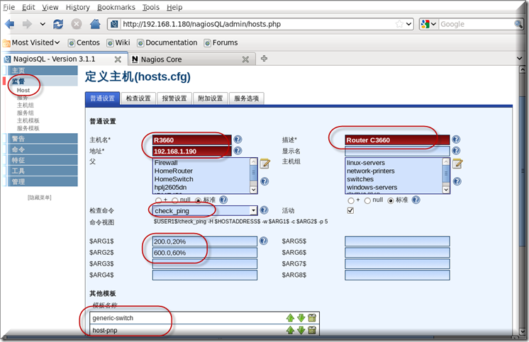 CentOS 6.4 安装Nagios网络监视工具并解决访问报错问题 (下)_CentOS 安装Nagios 网络监视_79