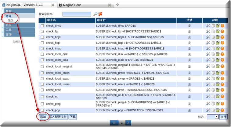 CentOS 6.4 安装Nagios网络监视工具并解决访问报错问题 (下)_CentOS 安装Nagios 网络监视_80