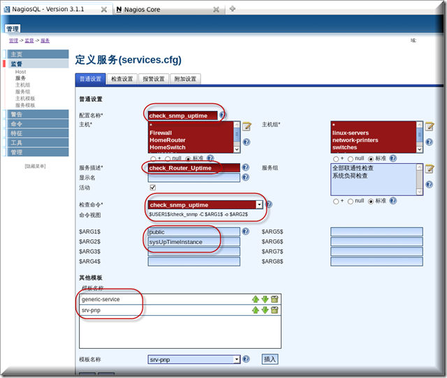 CentOS 6.4 安装Nagios网络监视工具并解决访问报错问题 (下)_CentOS 安装Nagios 网络监视_85