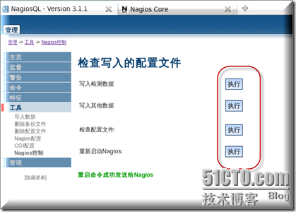 CentOS 6.4 安装Nagios网络监视工具并解决访问报错问题 (下)_CentOS 安装Nagios 网络监视_89