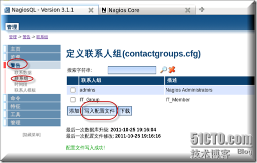 CentOS 6.4 安装Nagios网络监视工具并解决访问报错问题 (下)_CentOS 安装Nagios 网络监视_97