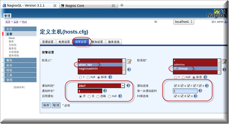 CentOS 6.4 安装Nagios网络监视工具并解决访问报错问题 (下)_CentOS 安装Nagios 网络监视_98