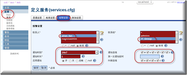 CentOS 6.4 安装Nagios网络监视工具并解决访问报错问题 (下)_CentOS 安装Nagios 网络监视_107