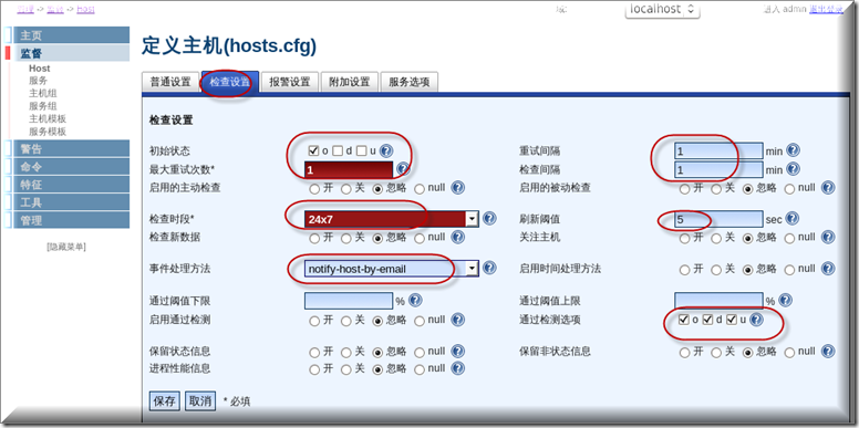 CentOS 6.4 安装Nagios网络监视工具并解决访问报错问题 (下)_CentOS 安装Nagios 网络监视_108