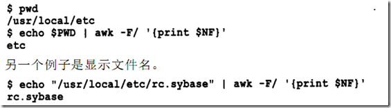 shell学习笔记 （9.4）_职场_04