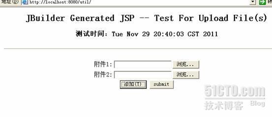 关于JSP/Servlet文件上传与下载_休闲