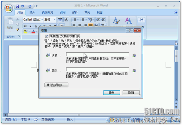 Server 2008 R2 AD RMS完整部署：客户端篇_客户端_04