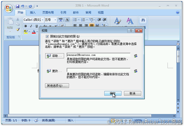 Server 2008 R2 AD RMS完整部署：客户端篇_服务器_06