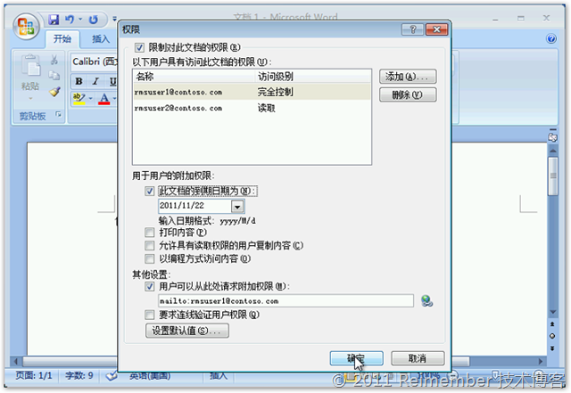 Server 2008 R2 AD RMS完整部署：客户端篇_服务器_07