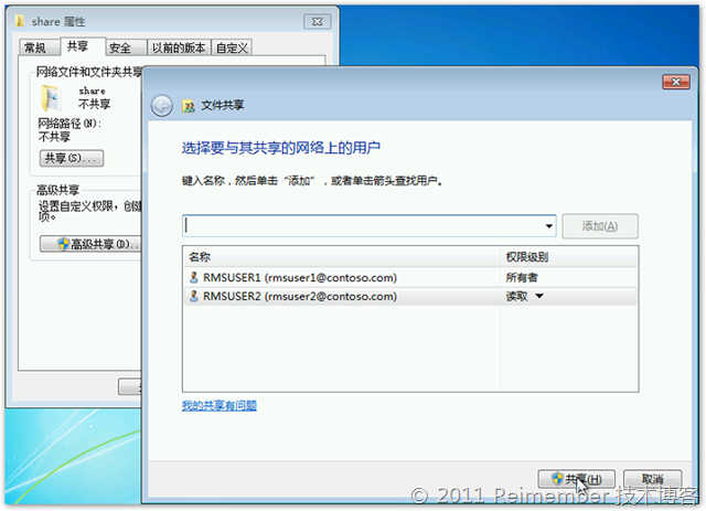 Server 2008 R2 AD RMS完整部署：客户端篇_Windows_10