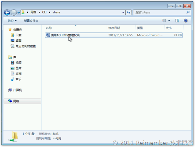 Server 2008 R2 AD RMS完整部署：客户端篇_客户端_13