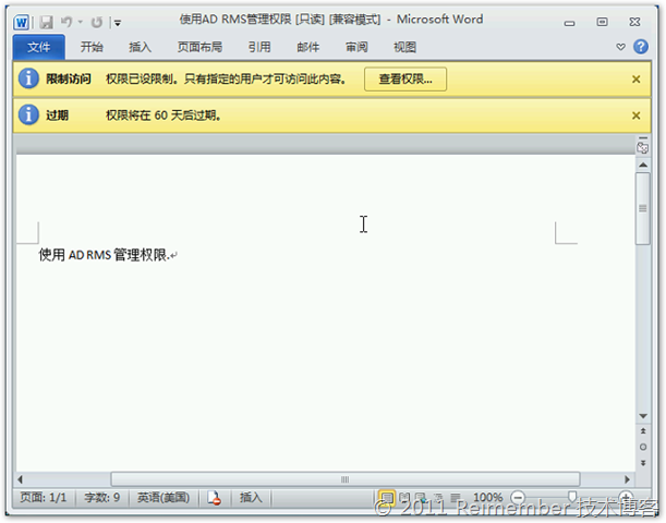 Server 2008 R2 AD RMS完整部署：客户端篇_color_17