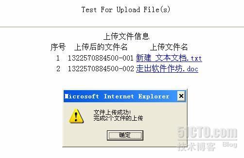 关于JSP/Servlet文件上传与下载_休闲_02