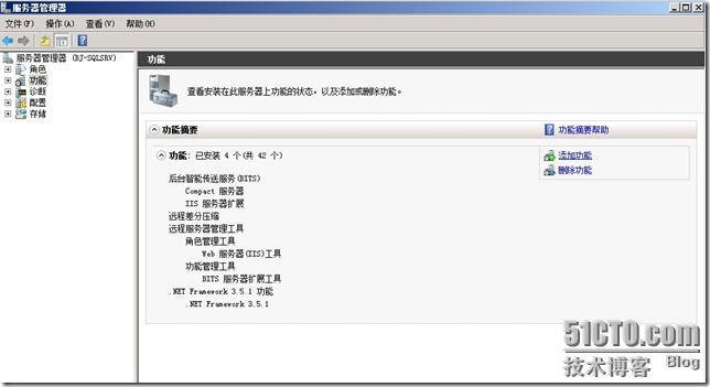 Lync Server 2010详解系列4：Lync监控服务器的部署_server_05