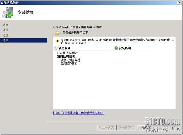 Lync Server 2010详解系列4：Lync监控服务器的部署_server_08