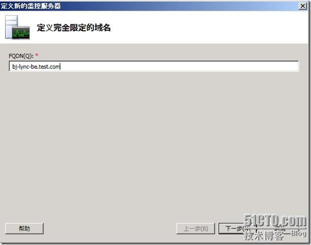 Lync Server 2010详解系列4：Lync监控服务器的部署_休闲_24