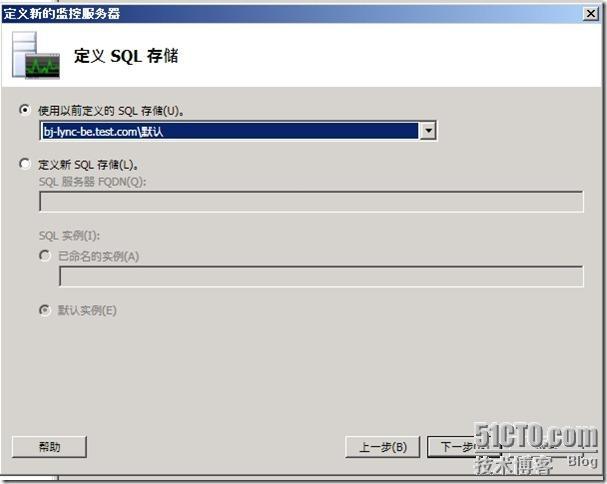 Lync Server 2010详解系列4：Lync监控服务器的部署_休闲_25