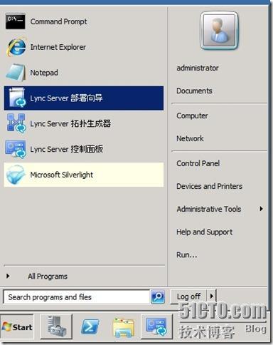 Lync Server 2010详解系列4：Lync监控服务器的部署_server_35