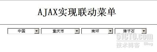 ajax+js动态创建四级联动菜单_ajax_02