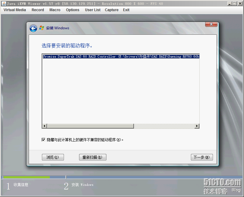 Server 2008 R2 SP1 无法将Windows安装到磁盘X的分区Y 上_管理_07