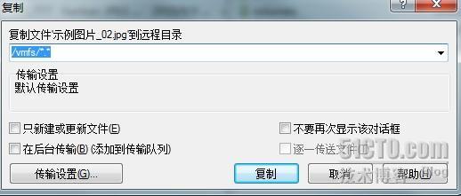winscp实现ssh登陆ESXi主机最新教程_休闲_05