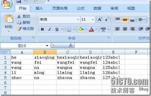 活动目录实战之四 win2008 r2 AD中大批量添加用户账号_Windows