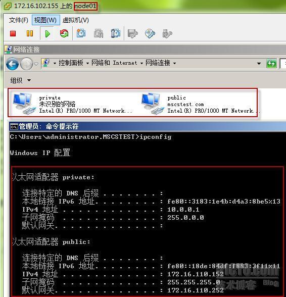 单台ESXi主机上通过虚拟磁盘做MSCS群集_虚拟磁盘 MSCS 群集 ESXi 单台_06