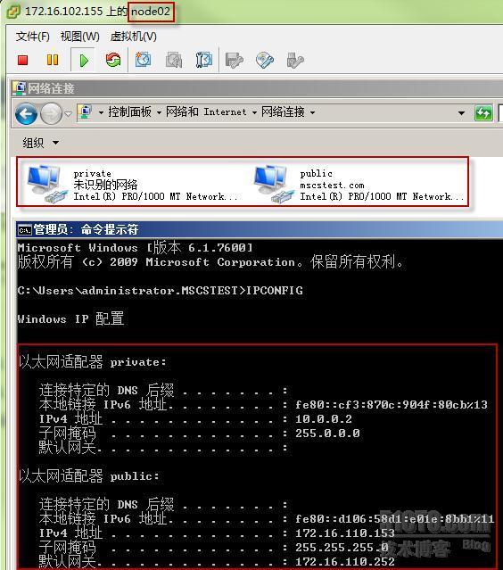 单台ESXi主机上通过虚拟磁盘做MSCS群集_虚拟磁盘 MSCS 群集 ESXi 单台_07