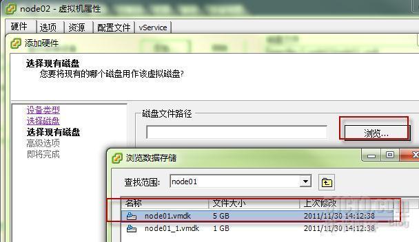 单台ESXi主机上通过虚拟磁盘做MSCS群集_虚拟磁盘 MSCS 群集 ESXi 单台_13