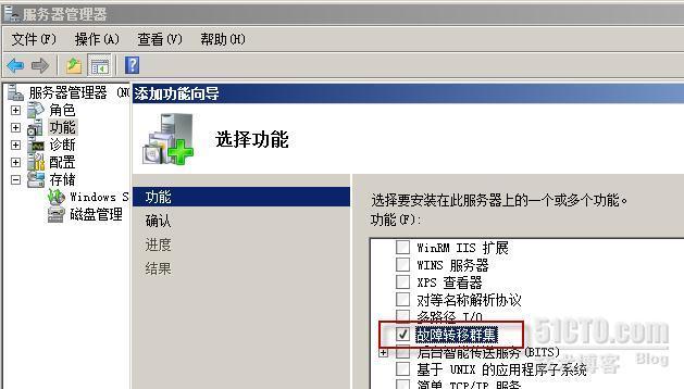 单台ESXi主机上通过虚拟磁盘做MSCS群集_虚拟磁盘 MSCS 群集 ESXi 单台_19