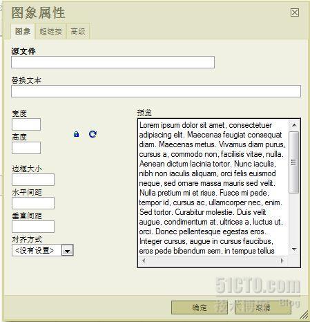 CKEditor&CKFinder结合实现在线HTML编辑器_休闲_04