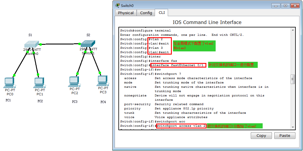 第4章，Cisco Packet Tracer系列之--交换机划分Vlan配置_Cisco Packet Tracer_06