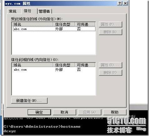 活动目录实战之五 windows 2008 r2 林信任关系 _Windows_26