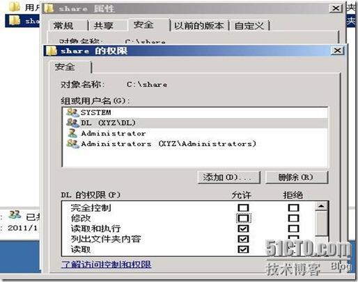 活动目录实战之五 windows 2008 r2 林信任关系 _Windows_32