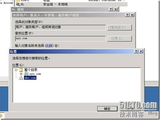 活动目录实战之五 windows 2008 r2 林信任关系 _Windows_34