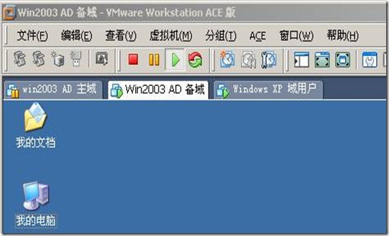 活动目录实战之八 AD 主域控宕机，额外域控如何工作？_windows_04