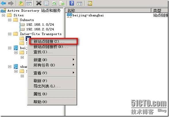 活动目录实战之九 windows 2008 r2 AD 站点的规划 _Windows_09