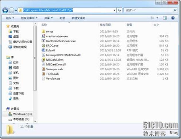 MDT 2012与DaRT的集成_MDT 2012