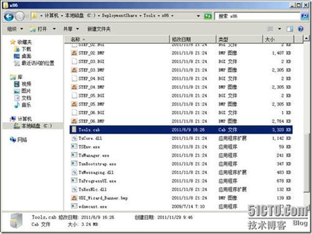 MDT 2012与DaRT的集成_MDOP_02