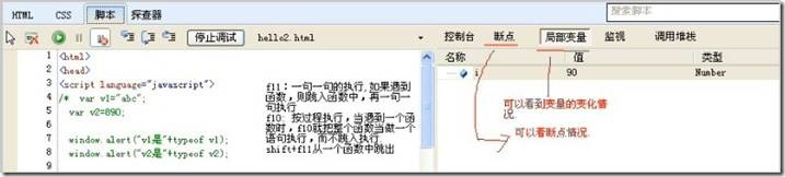 (22课-23)_表达式_03